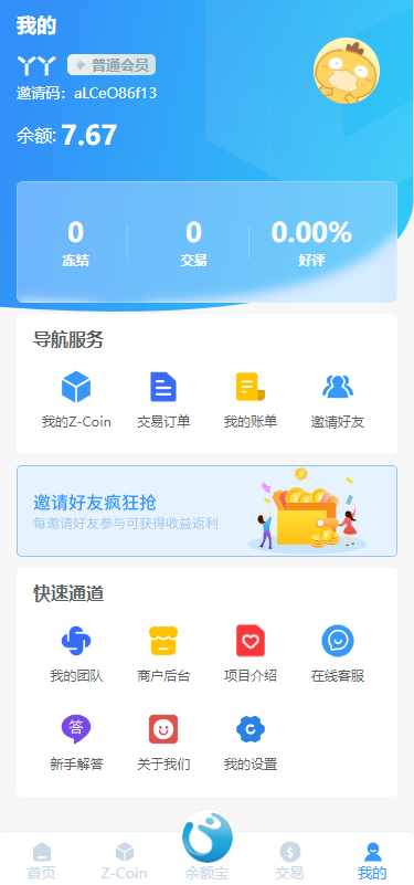 10fb15c77220241213211153