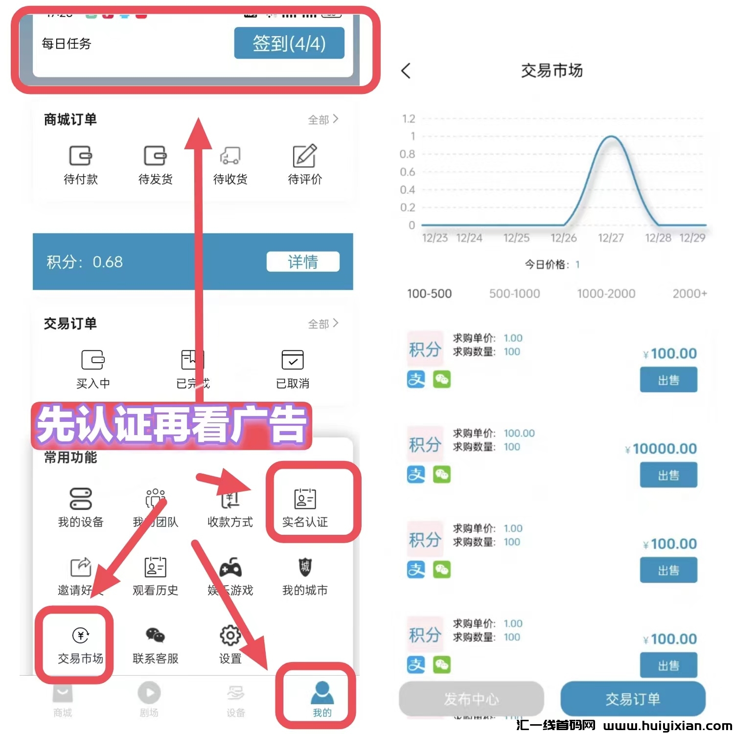 11275419f120241229195604