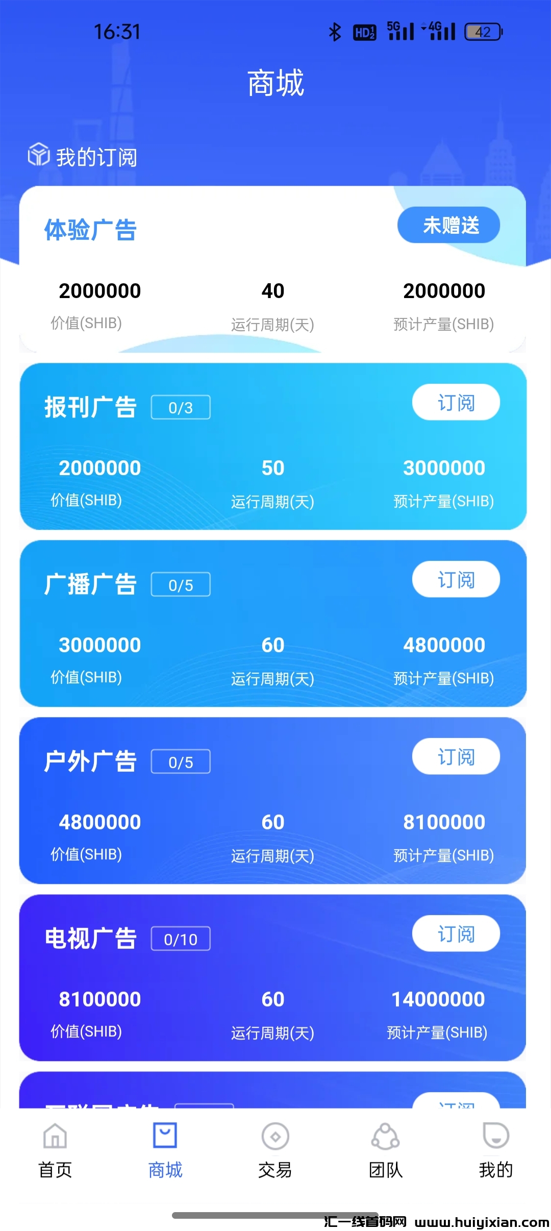 11f1c03d4220241208163625