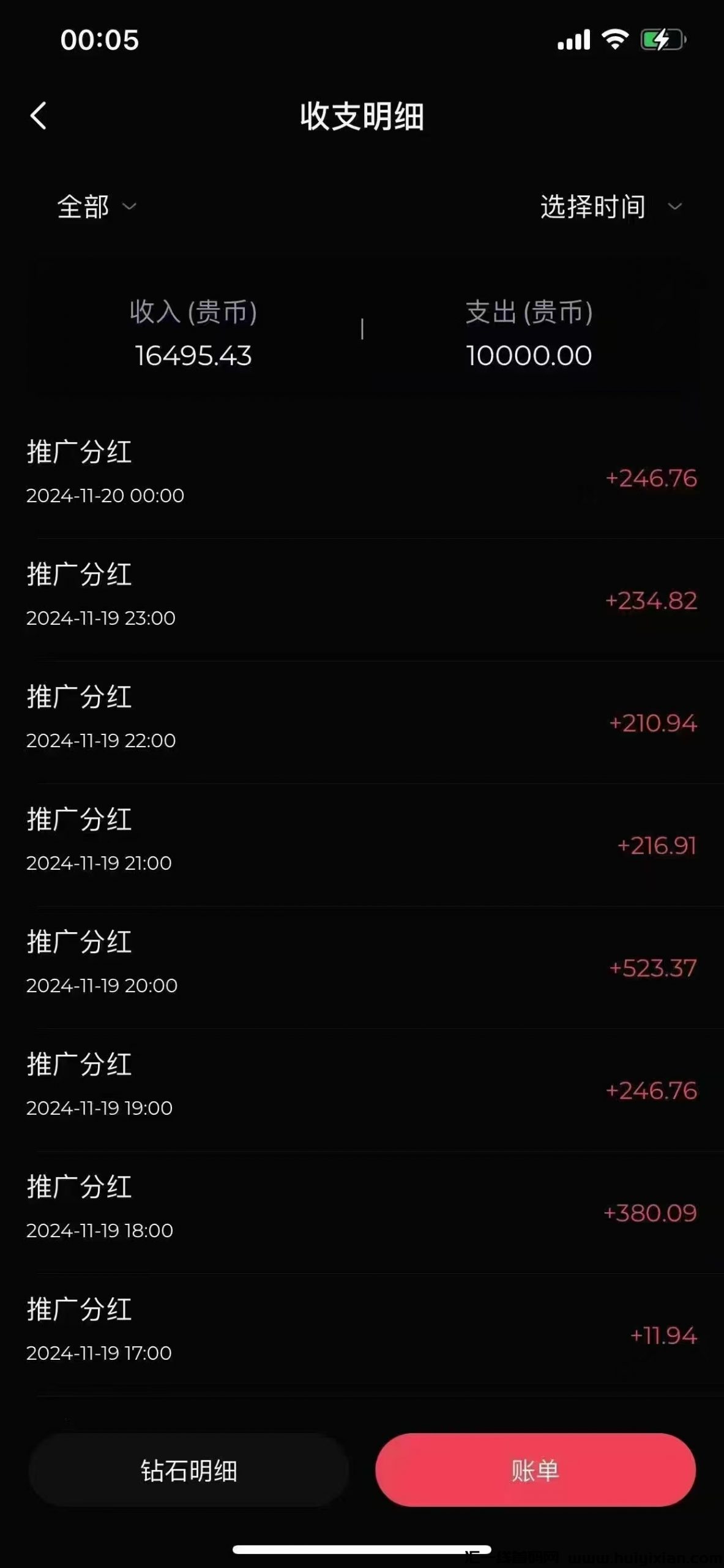 124abc854b20241214122442