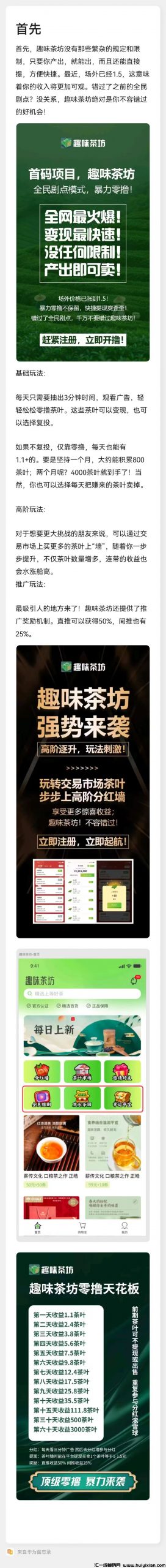 13243d48f020241206073914