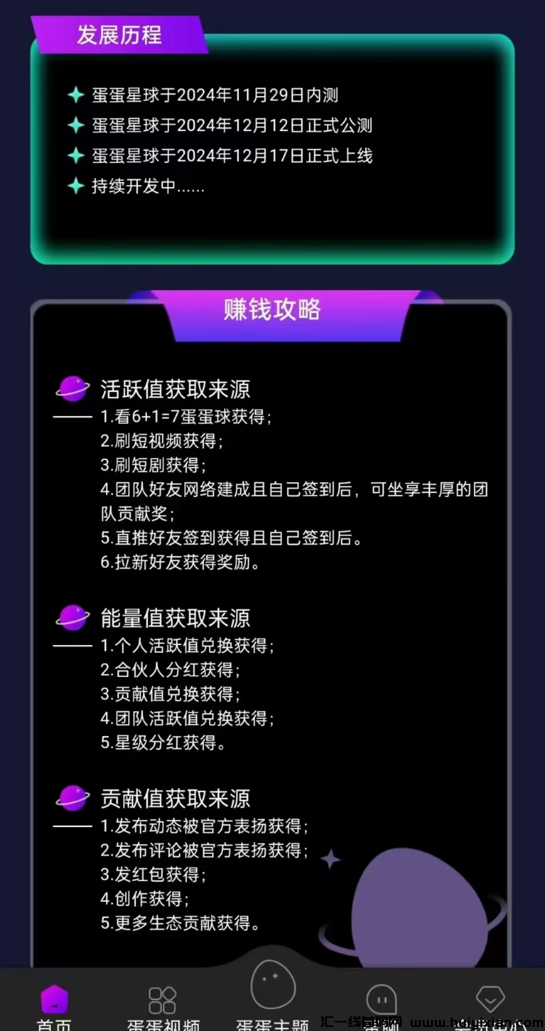 135007e70820241221000703