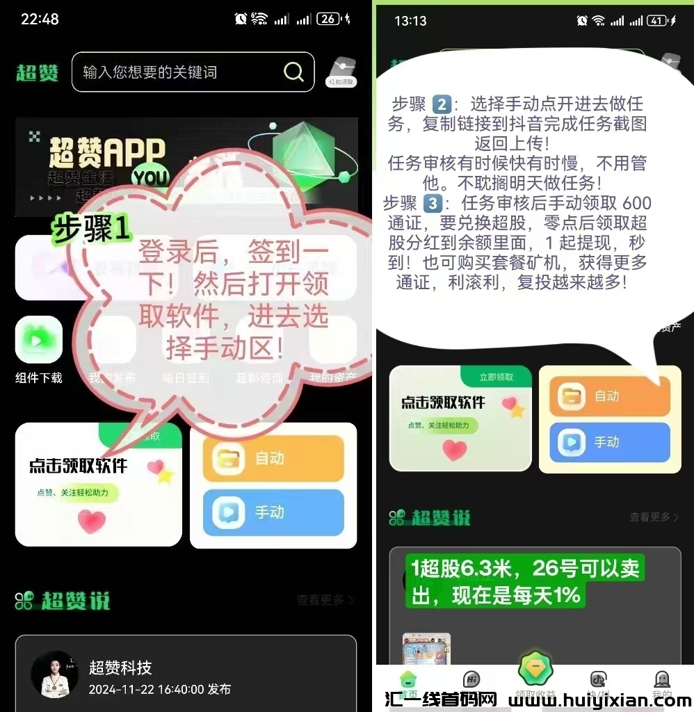 141814fd9220241227144152