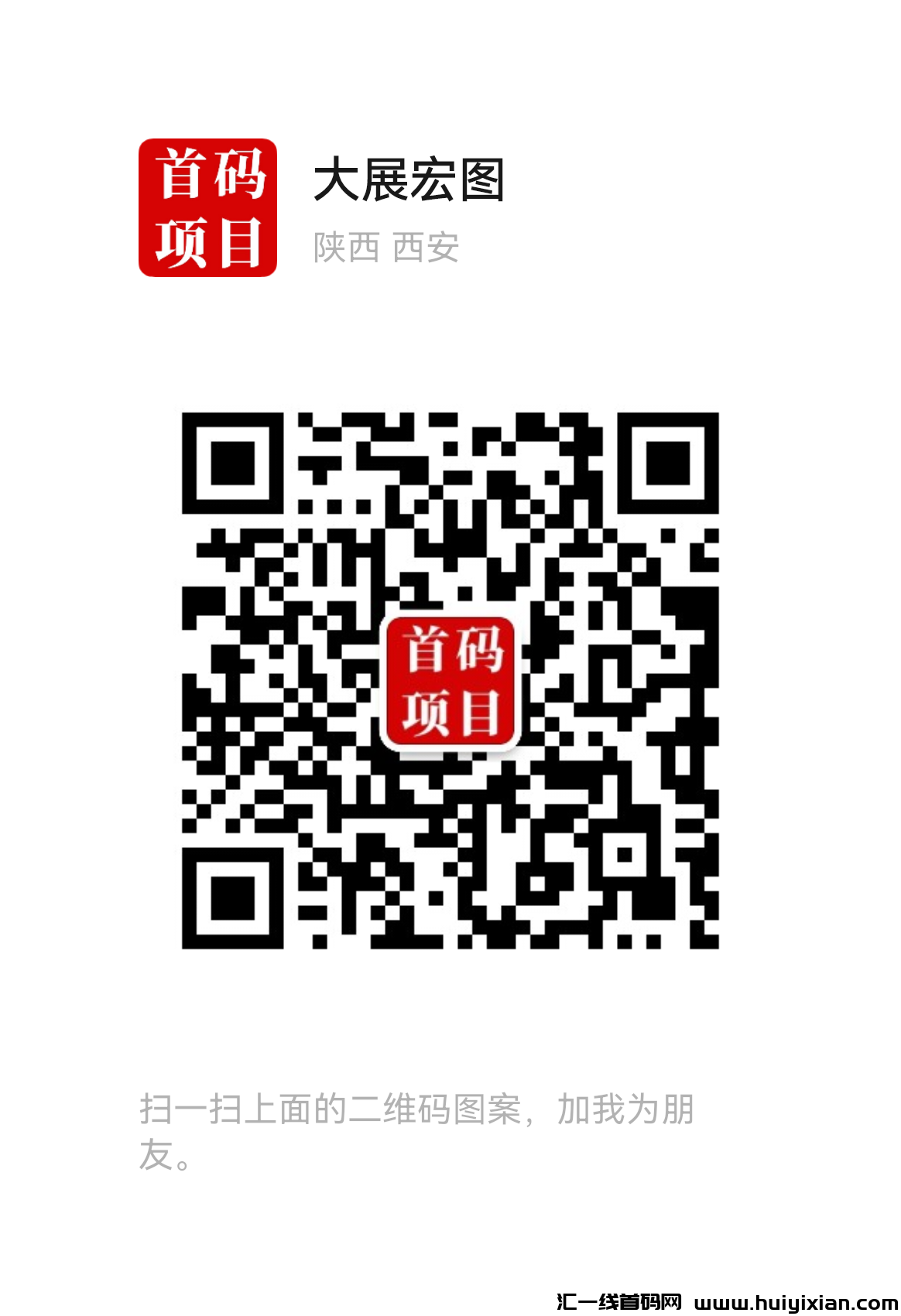 14674328de20241215161402