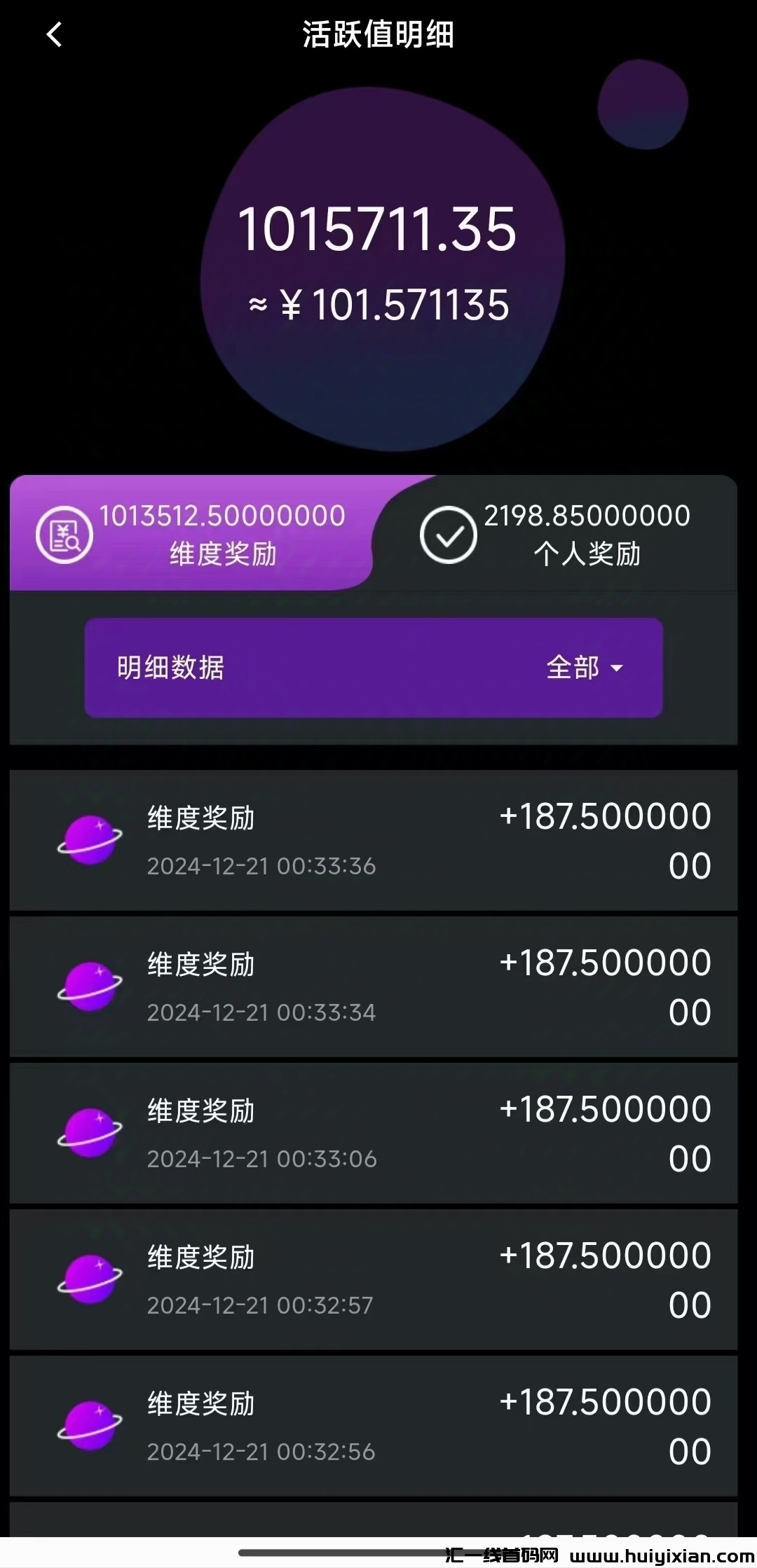 14d12ad80b20241222193703