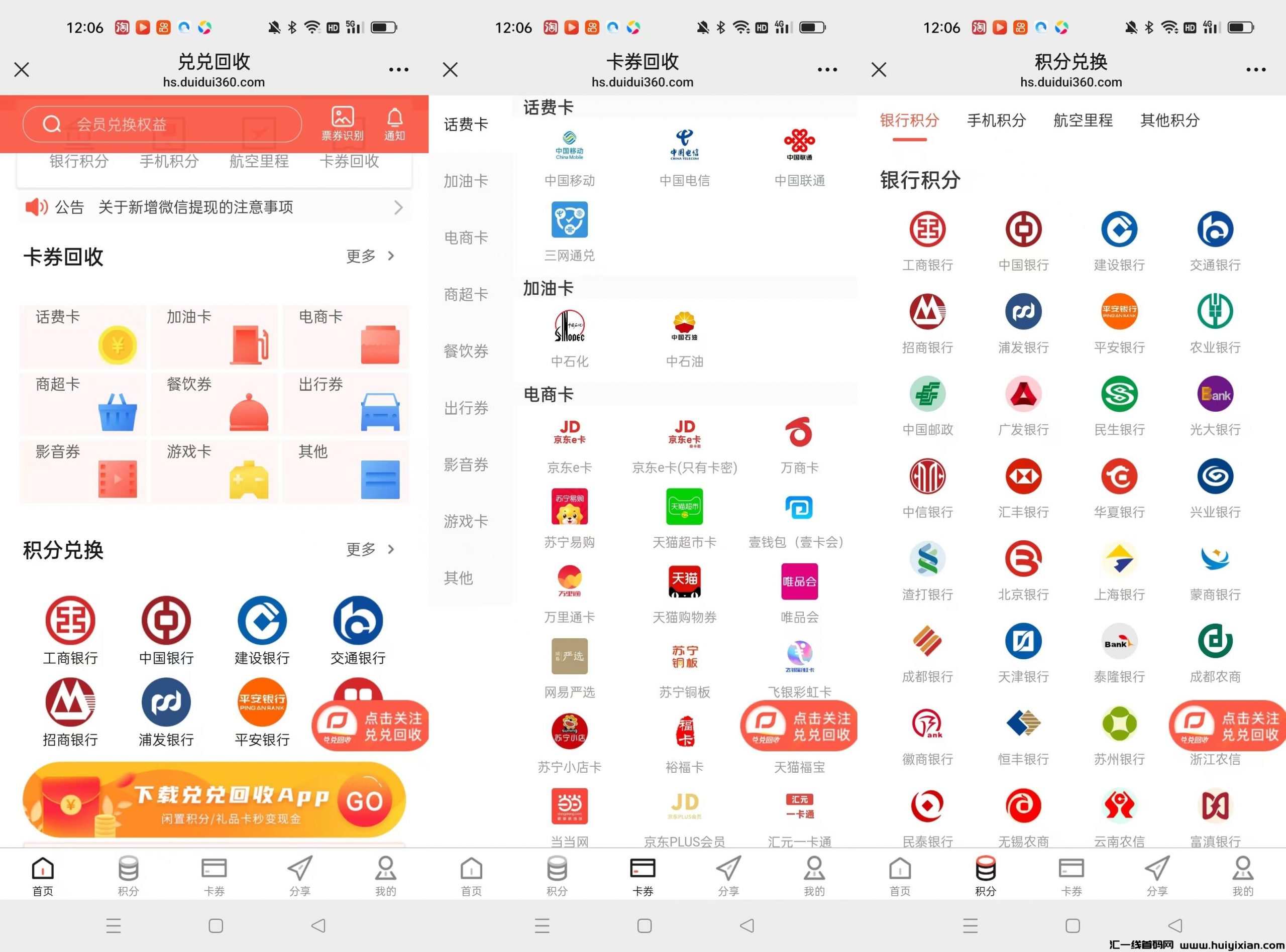 156005c5ba20241224204140