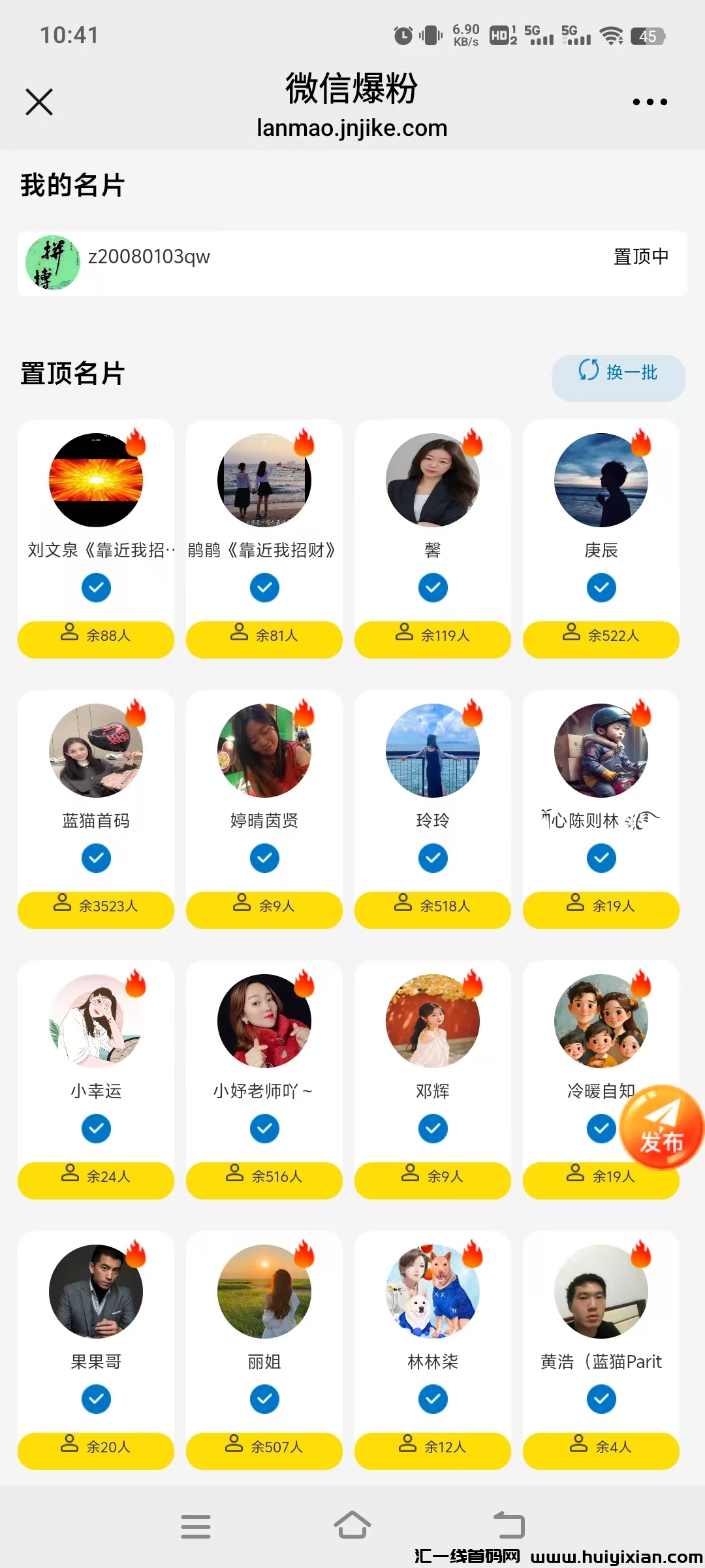 156005c5ba20241229110702