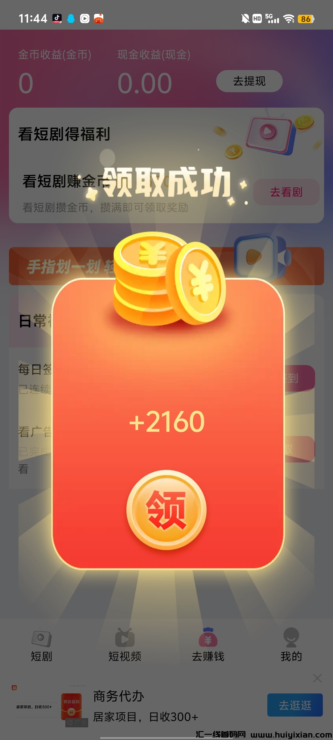 15d5cef01a20241211003603