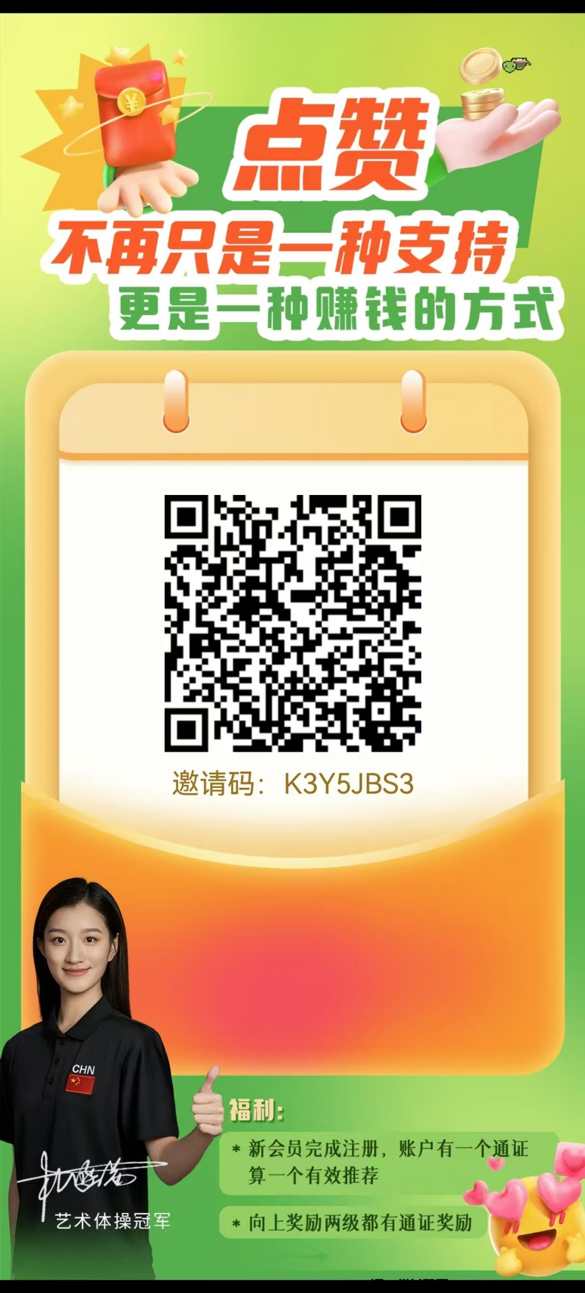 1米秒赚钱各平台稳！发展团队无线袋管道收溢！！对接团队长！扶持玳理-汇一线首码网