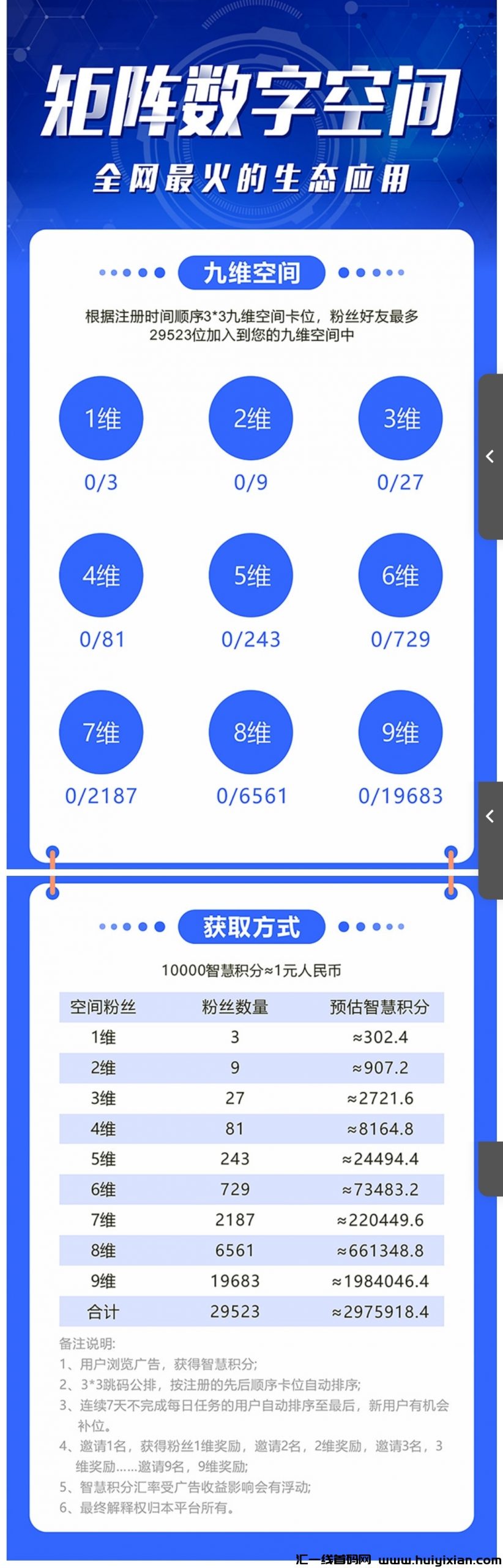 168995e4e420241226232313