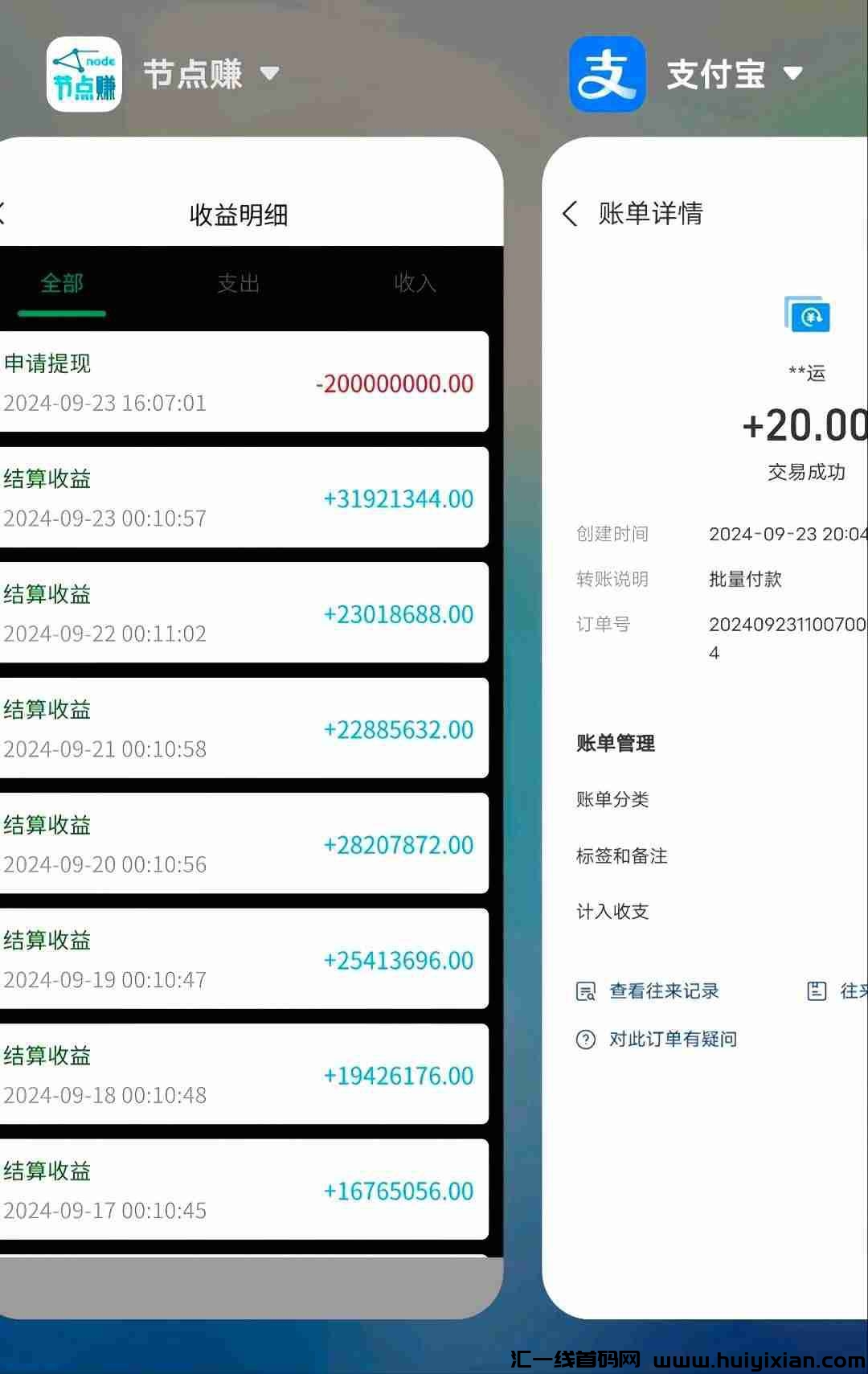 16b4916ba020241224192657