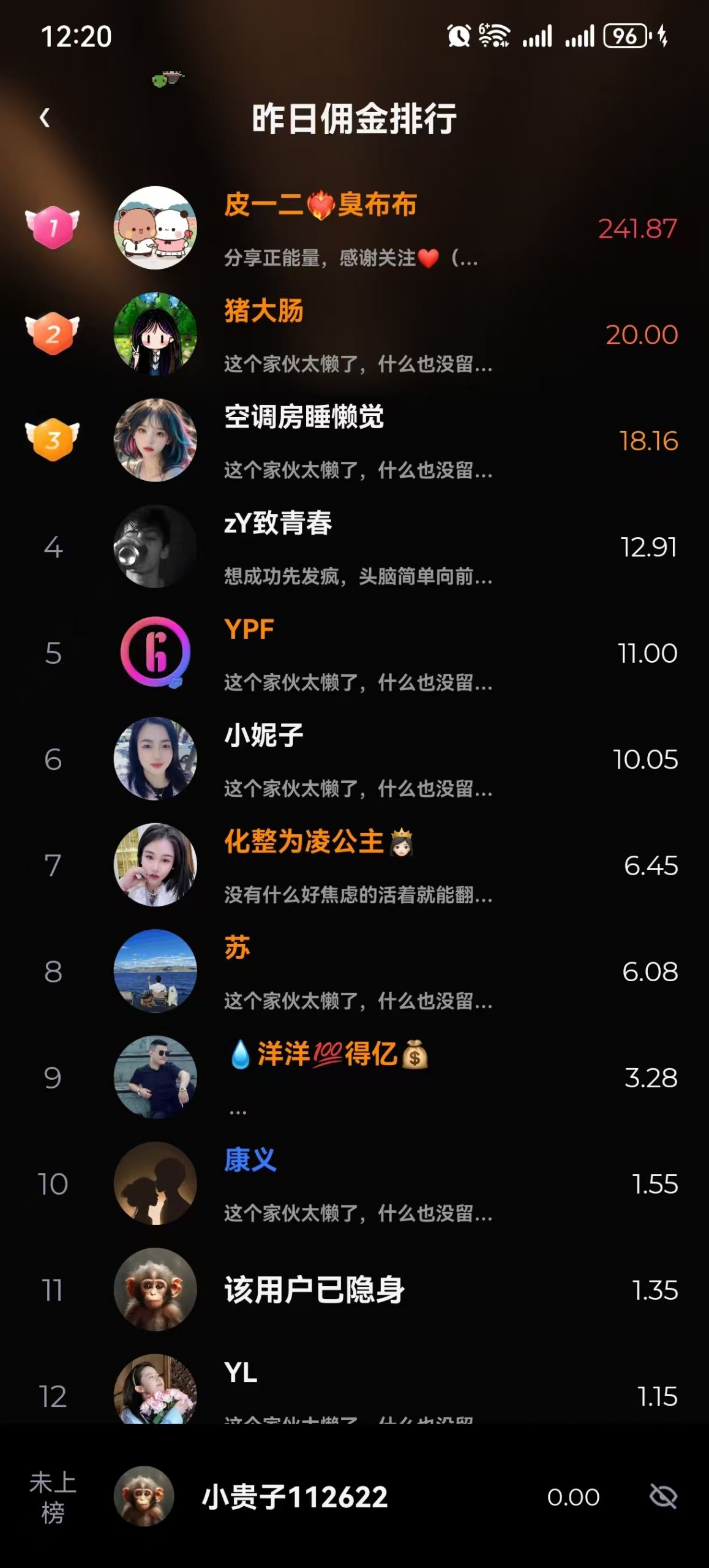 171791e69620241214122536