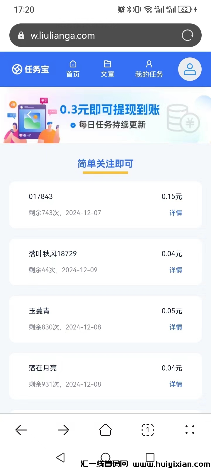 18556cf6c620241210094325