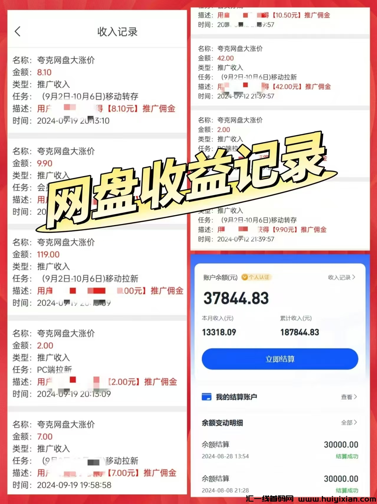 18d3e7879b20241225023949