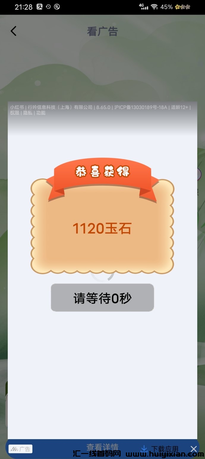 18e299989120241216225312