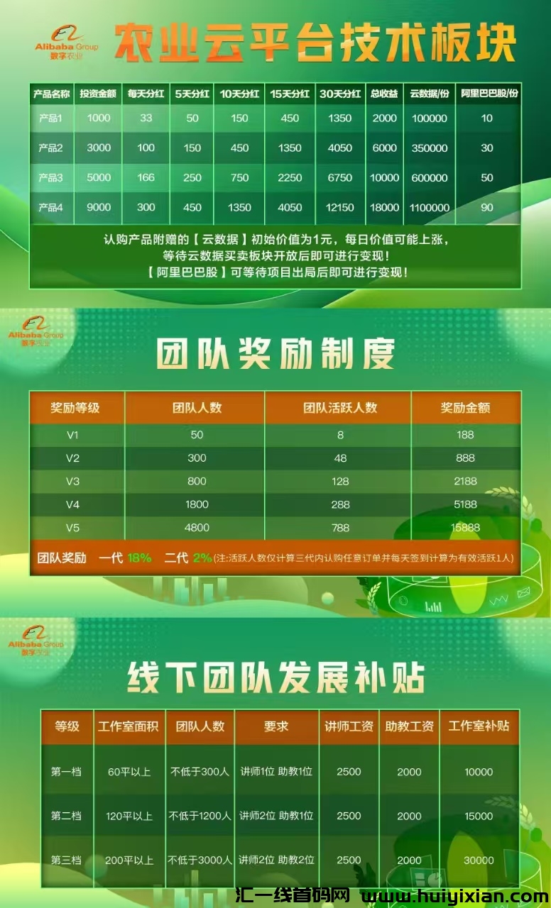 18e299989120241217142127