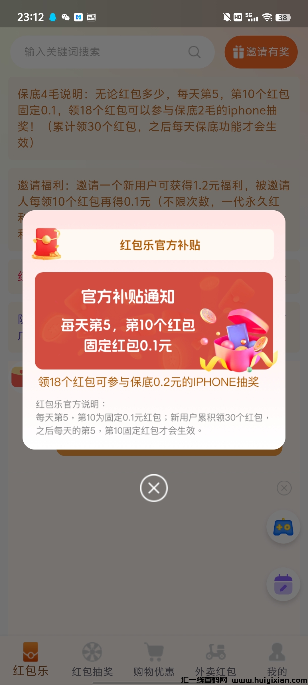 19121af09020241204130201