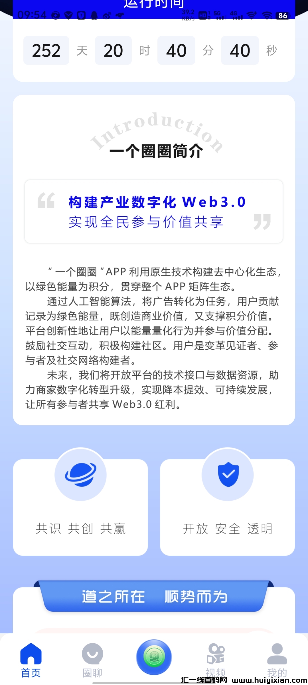 19f386a1cc20241201153057