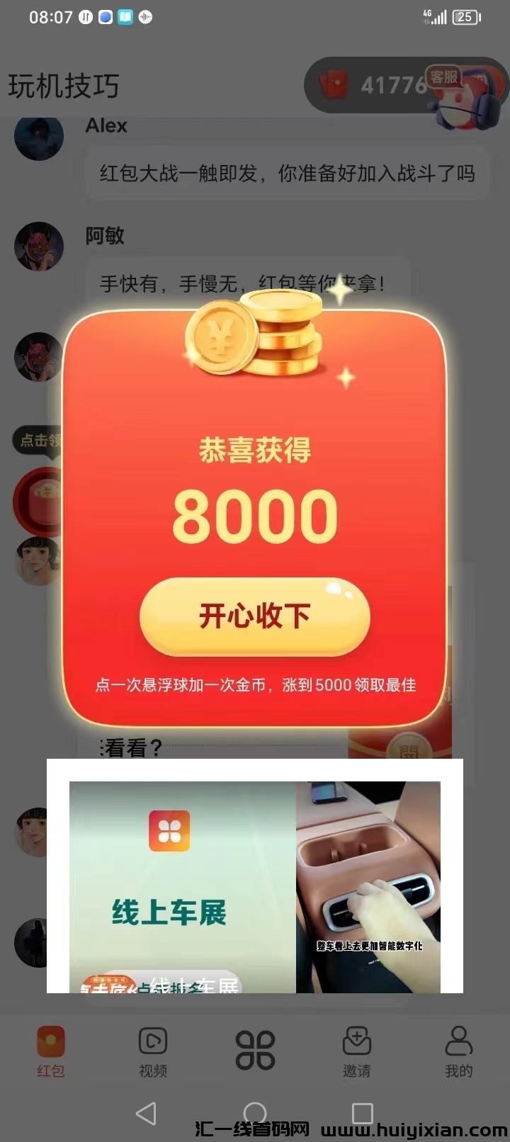 1a2cbd170920241231075458