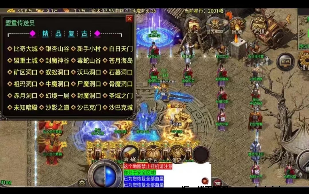 1a9963327a20241206205846