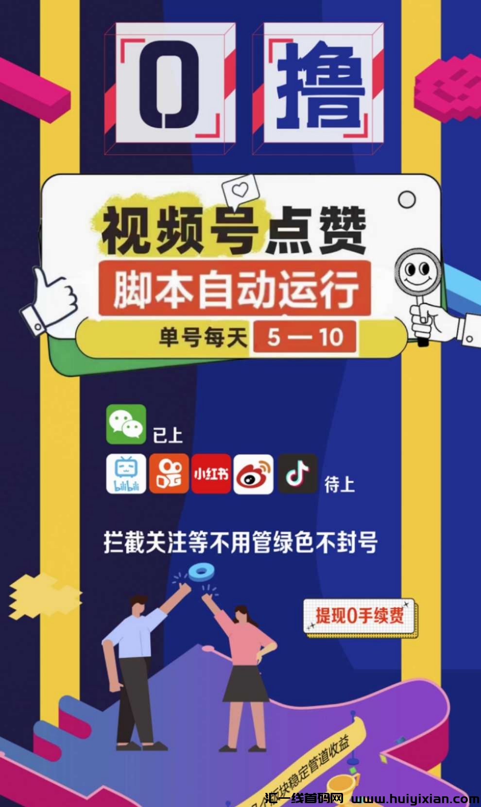 1b3cdf4f4320241208124539