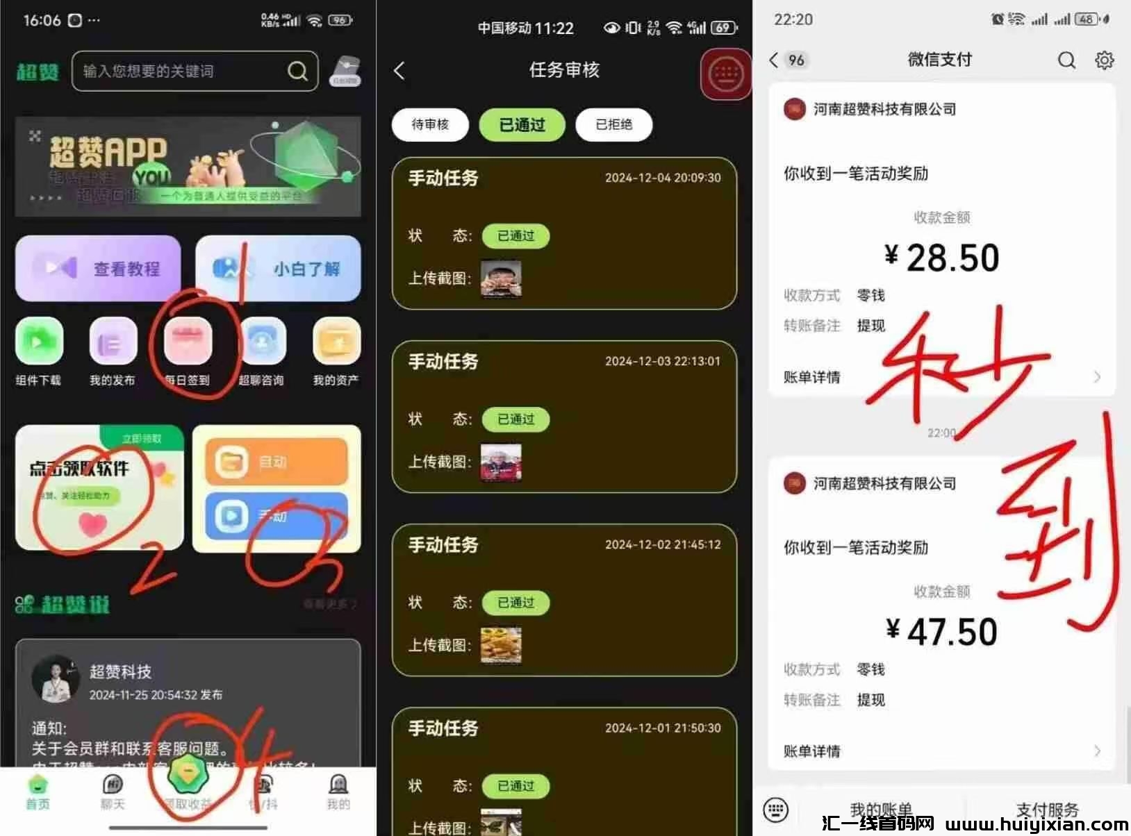 1c3c32b45620241215140246