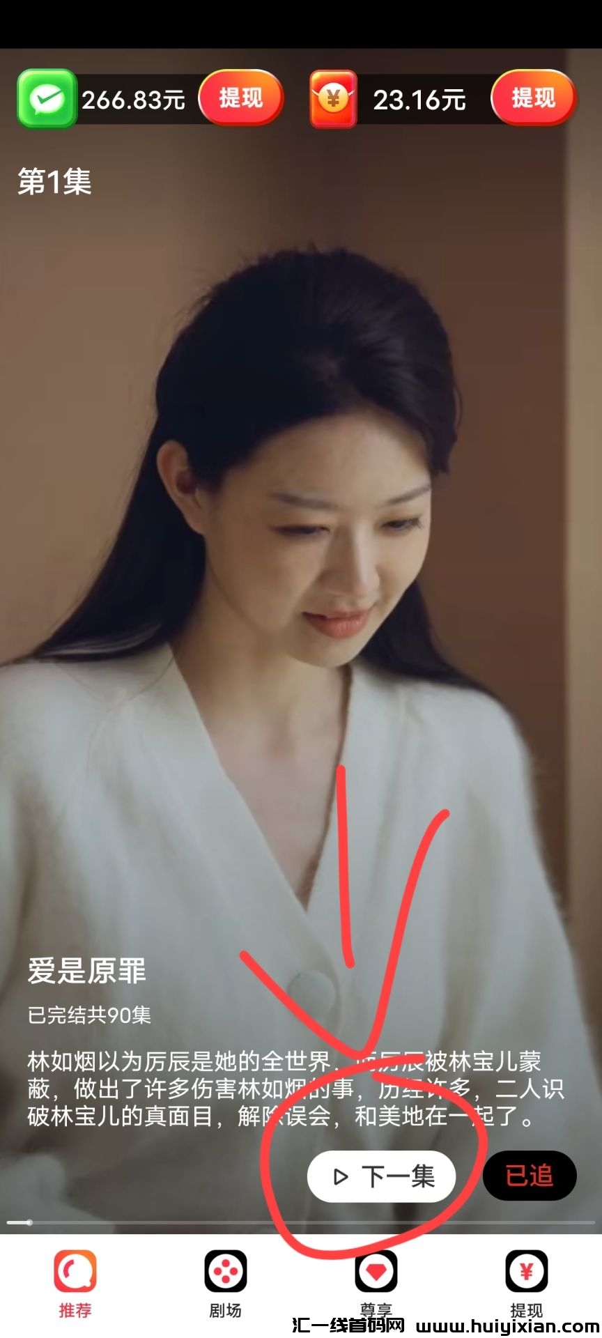 1d4d23344720241225233056