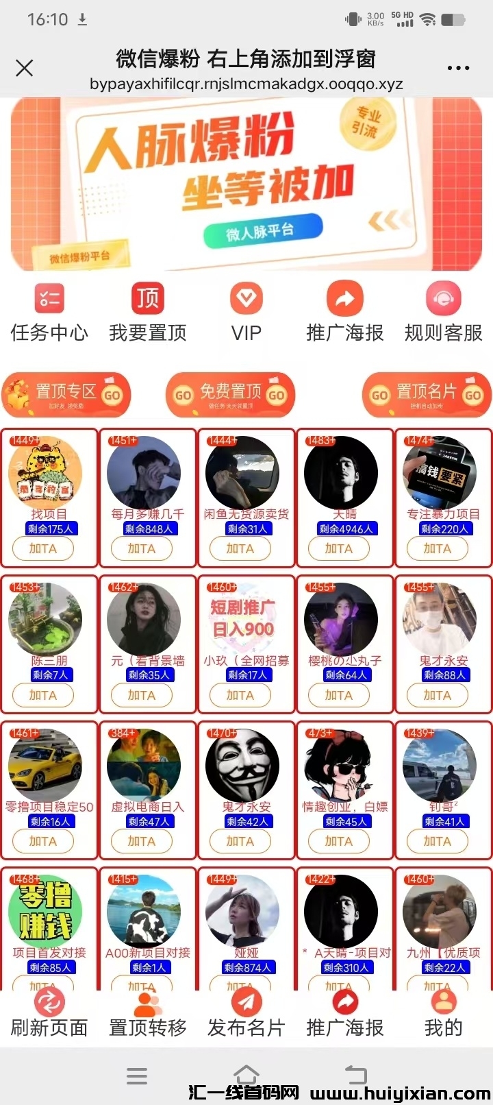 1d529b5f2920241207213936