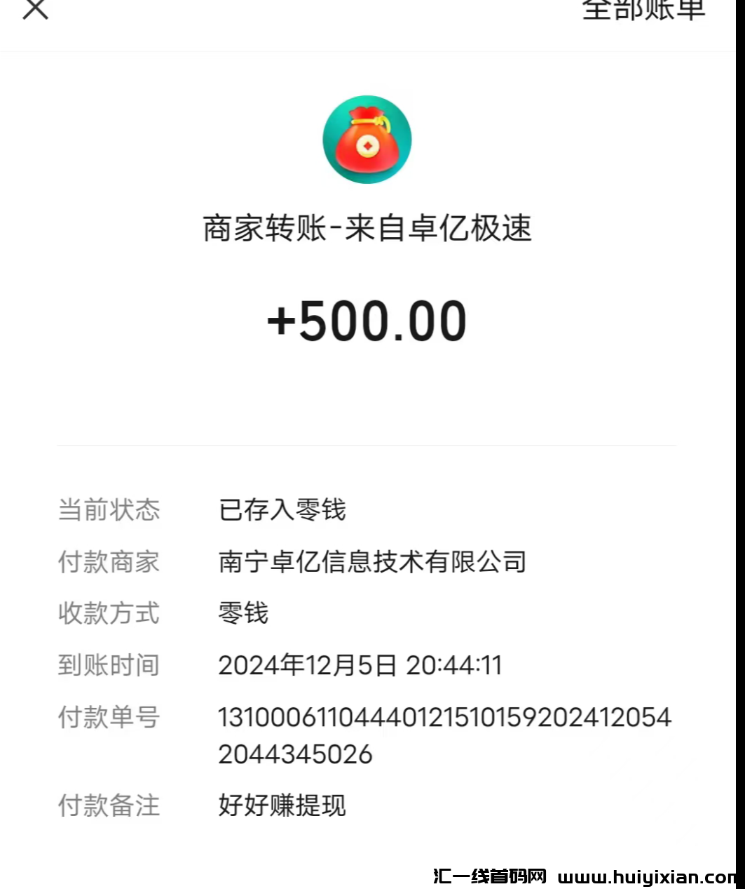 1dc0e87bb220241207221844