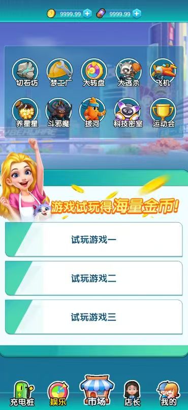 1de5a8b25420241217185442