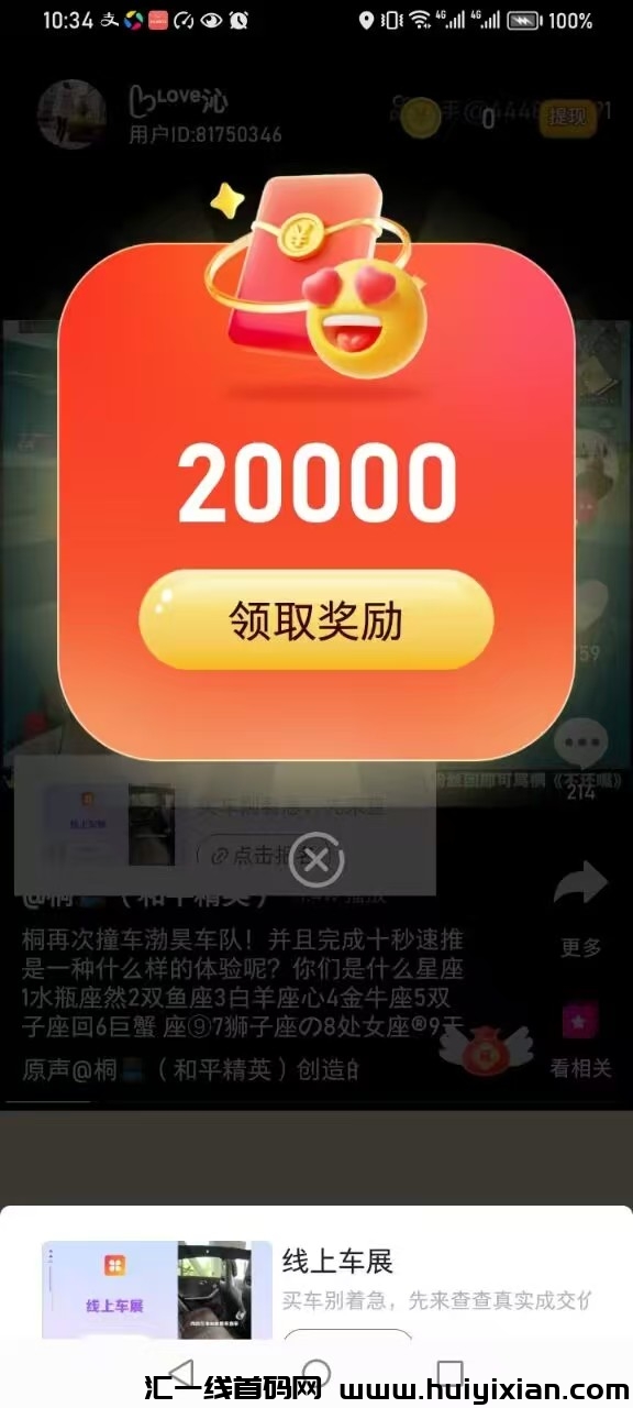 1dfd2d88f720241212115239