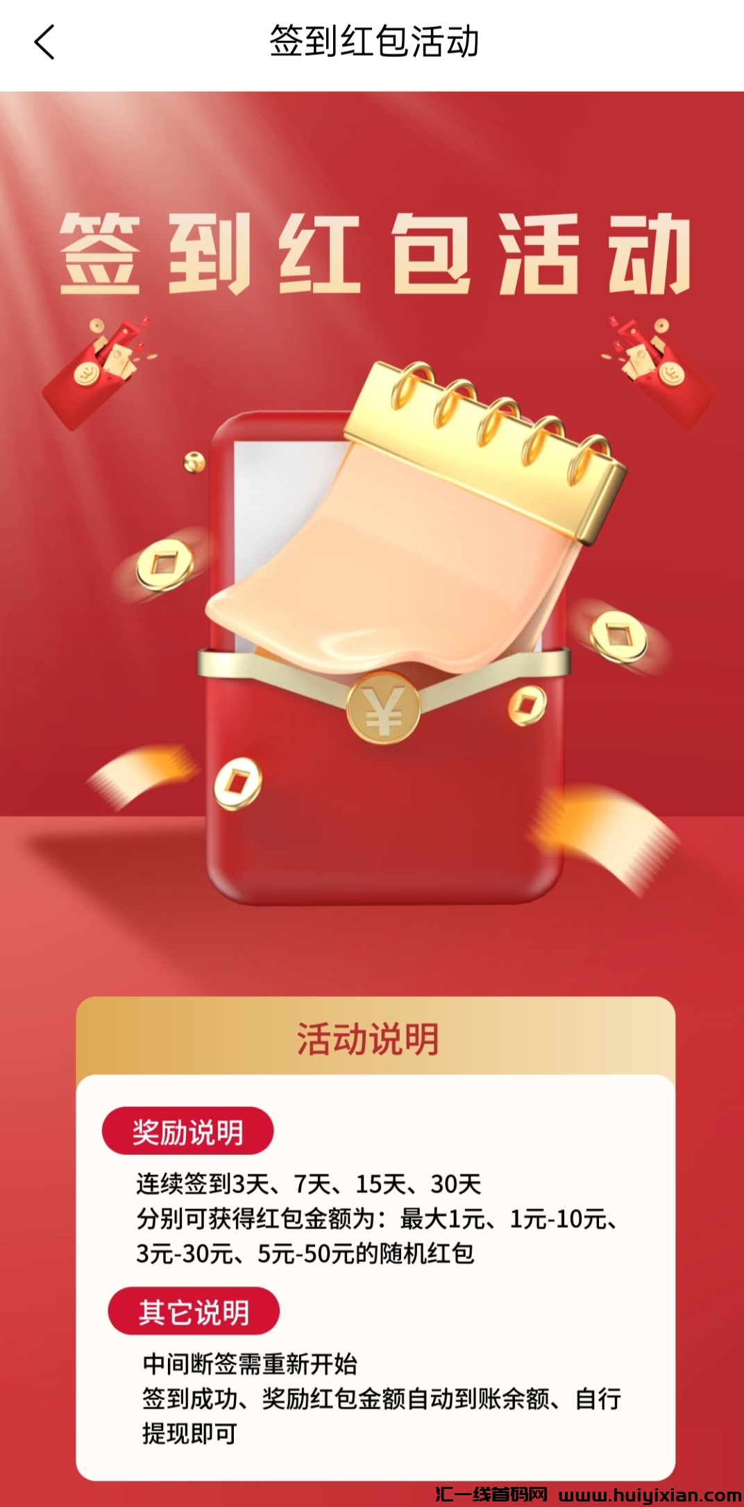 1e291eedf720241214011021