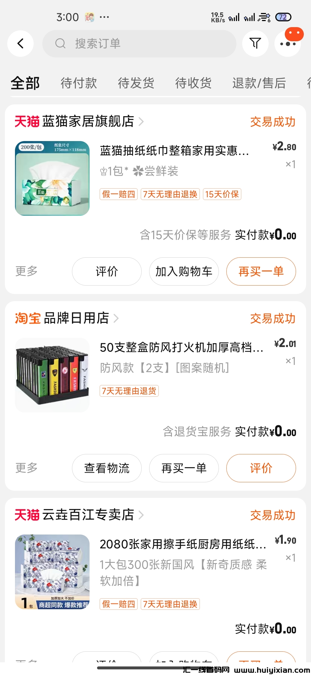 1e6a750d1c20241209173906