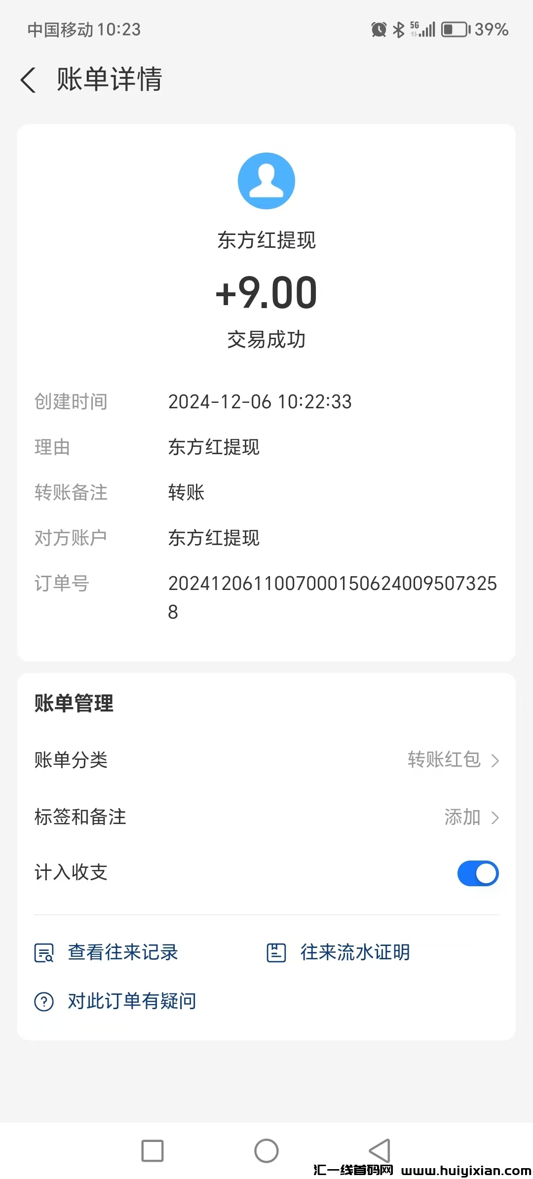 1e94cc590b20241206104504