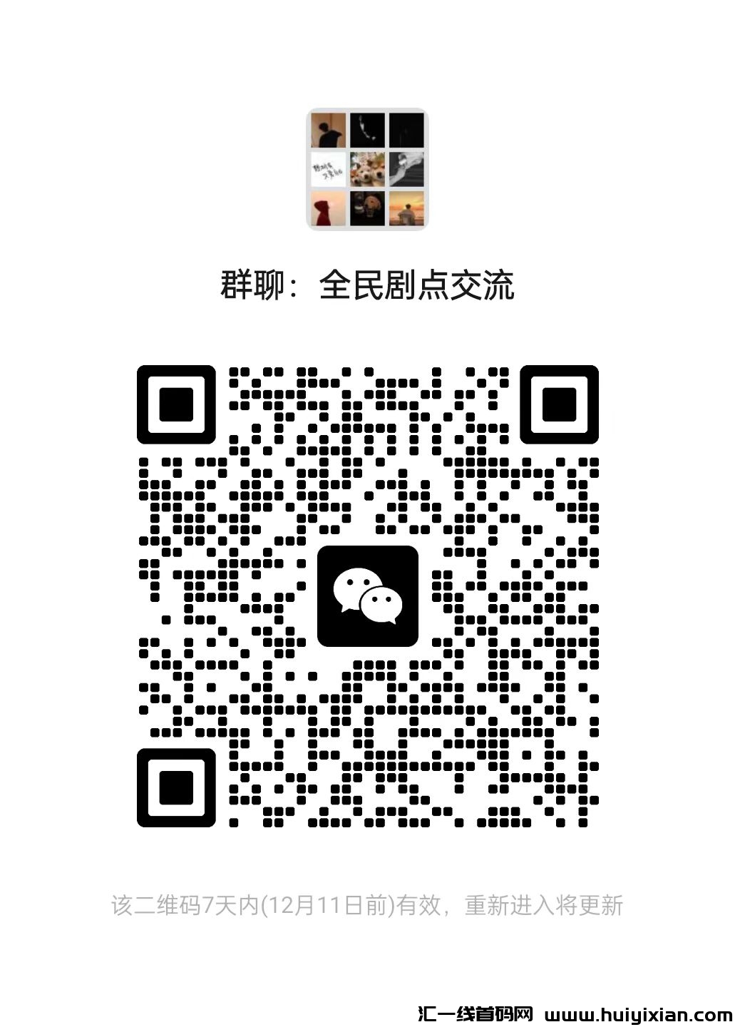 1f0480841220241205231507