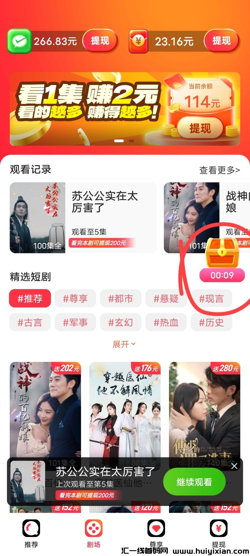 202961b42b20241225233113