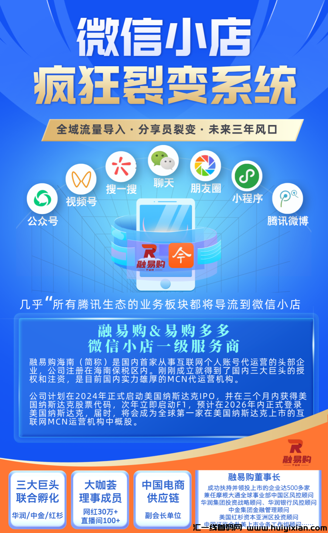 203dd86ba920241218162732