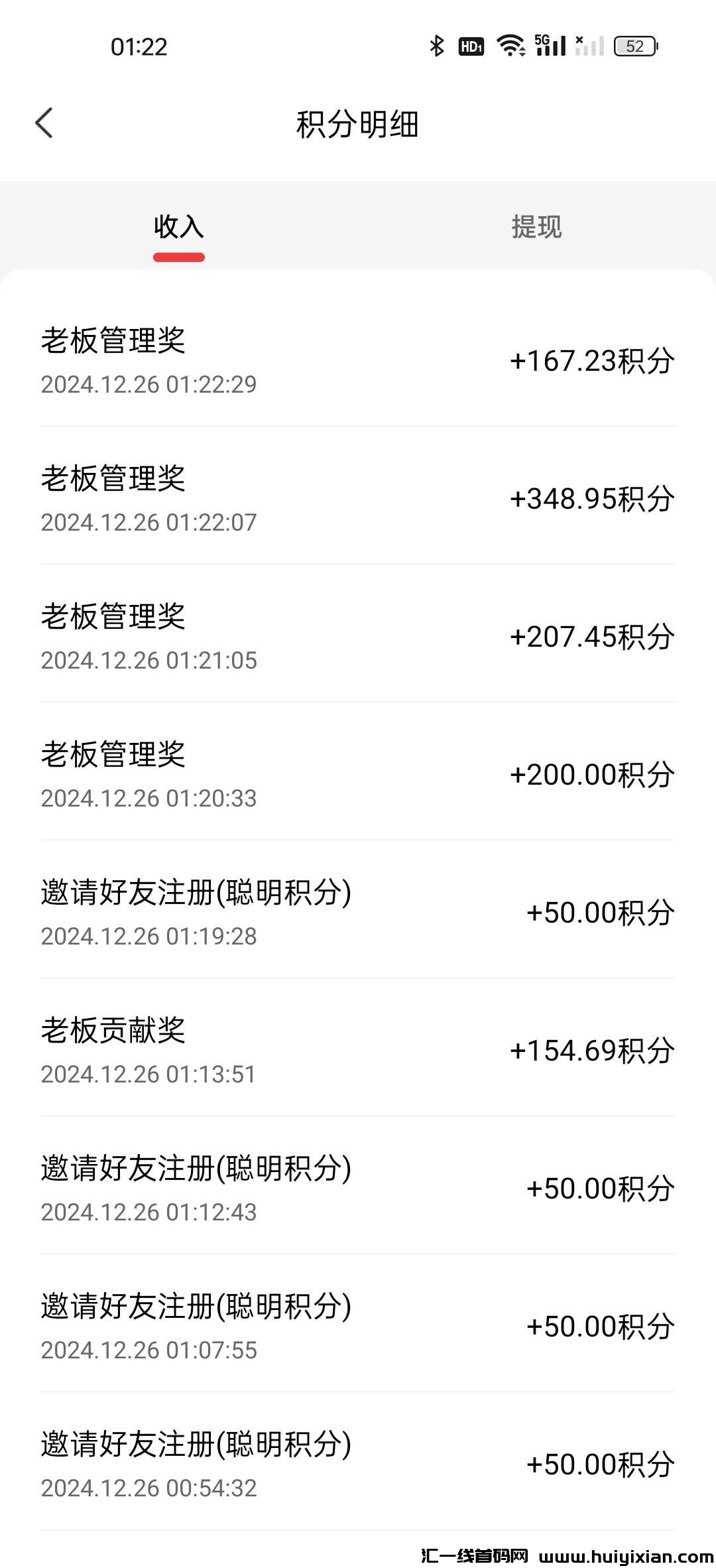 207a4b80df20241226232312