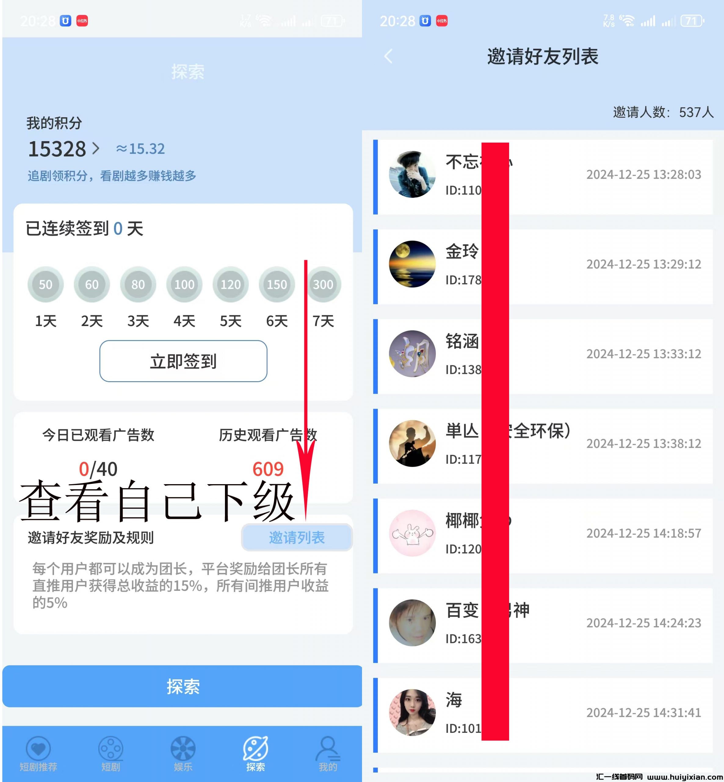 20c2c2f12020241230182637