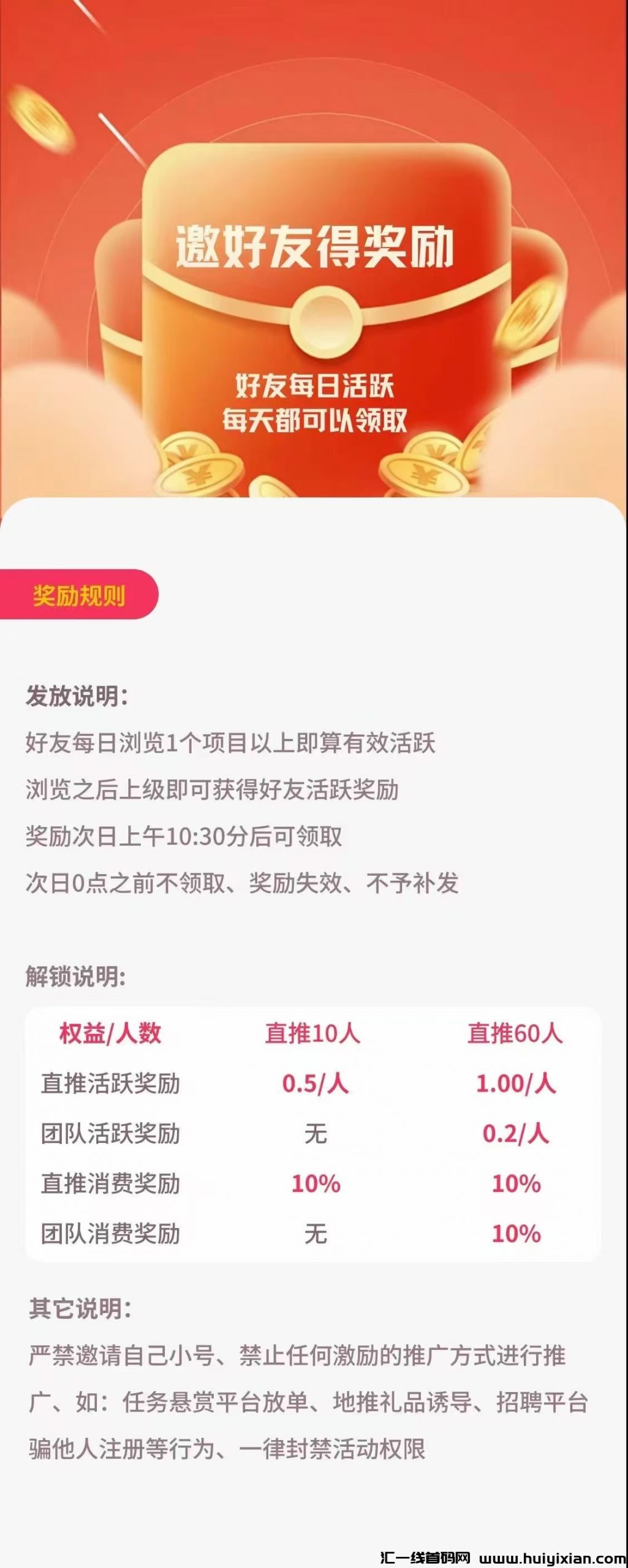 20fe279eba20241210030139