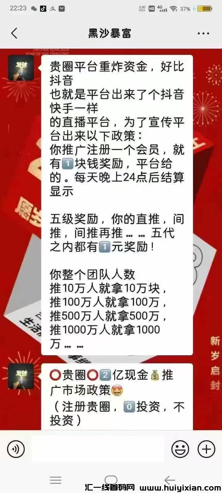 2234dfcdc620241214122442