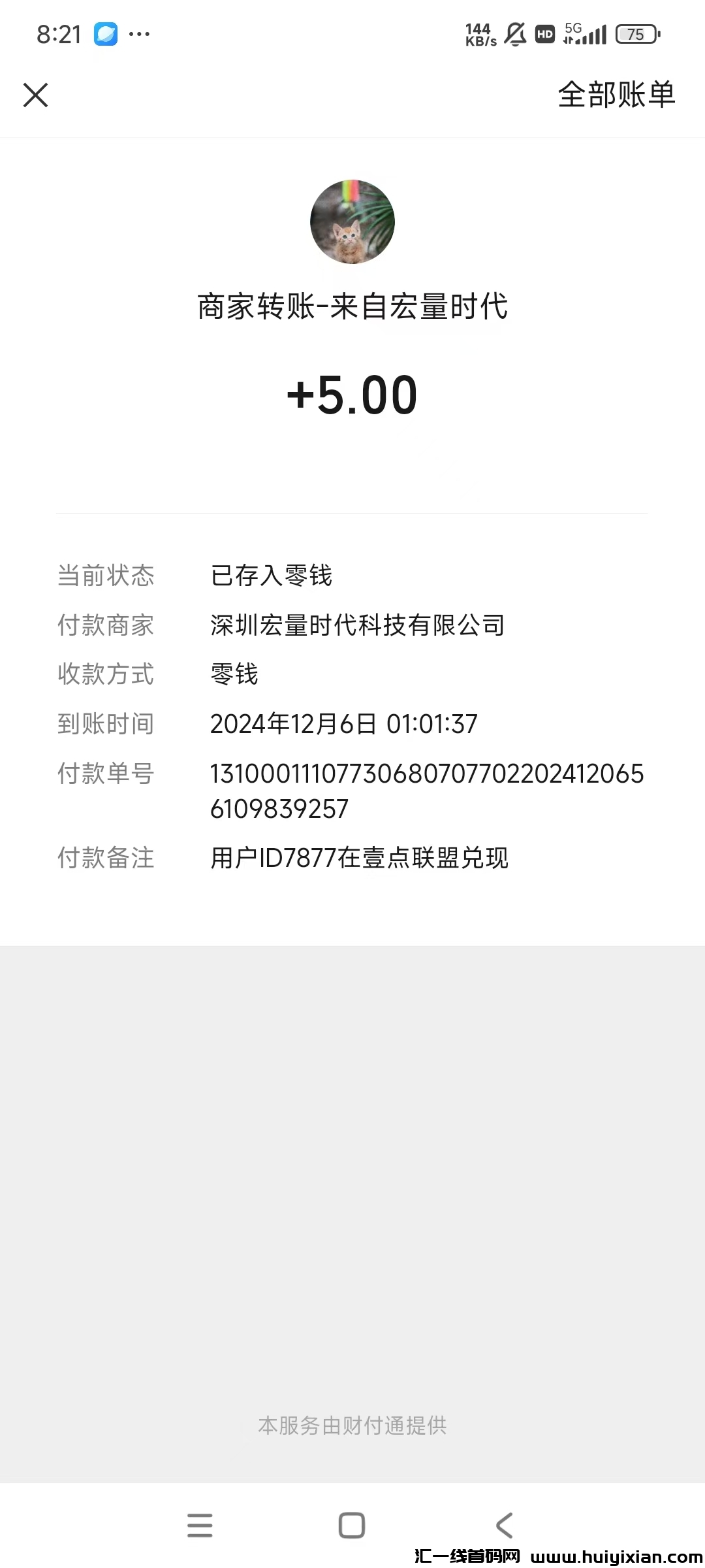 2263d9cc4e20241218205820