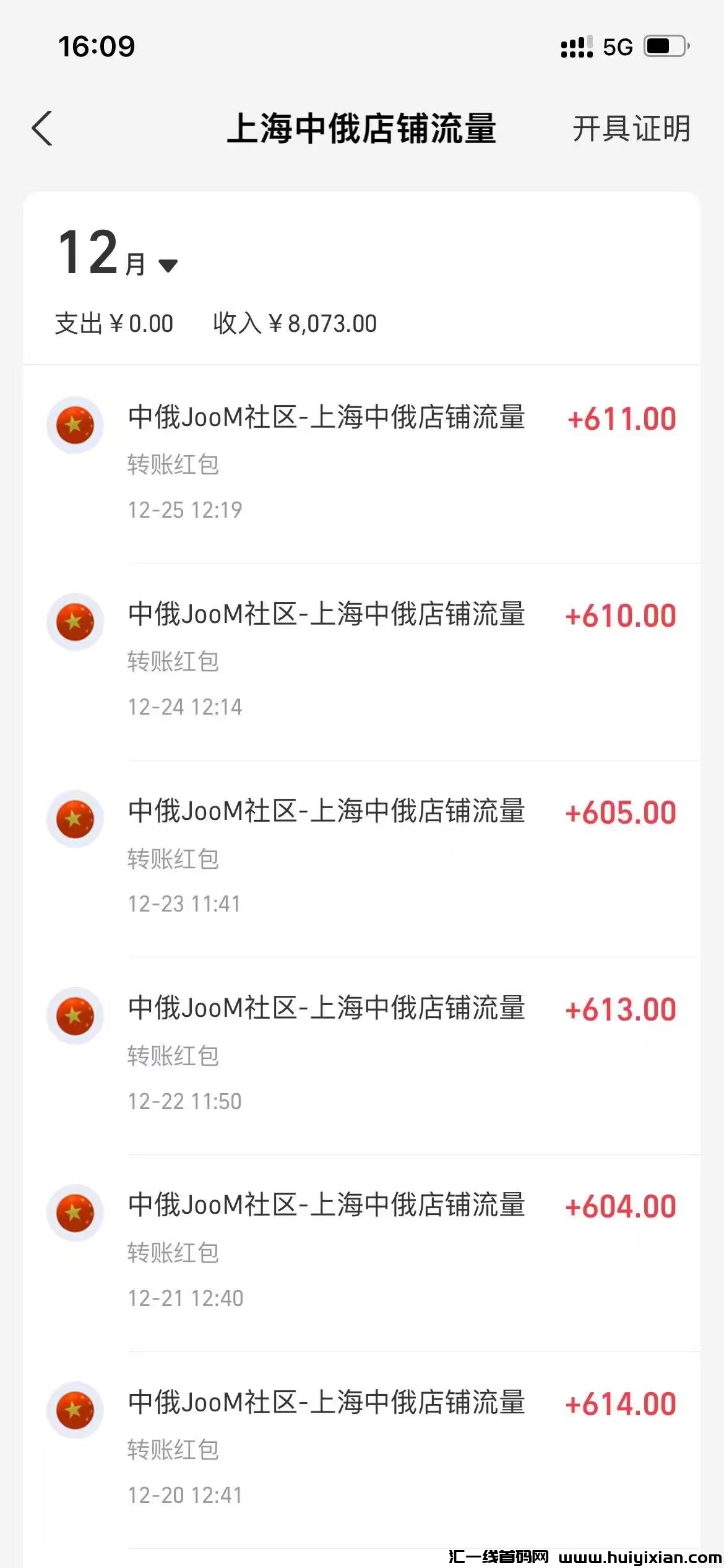 22904ede3420241230140115