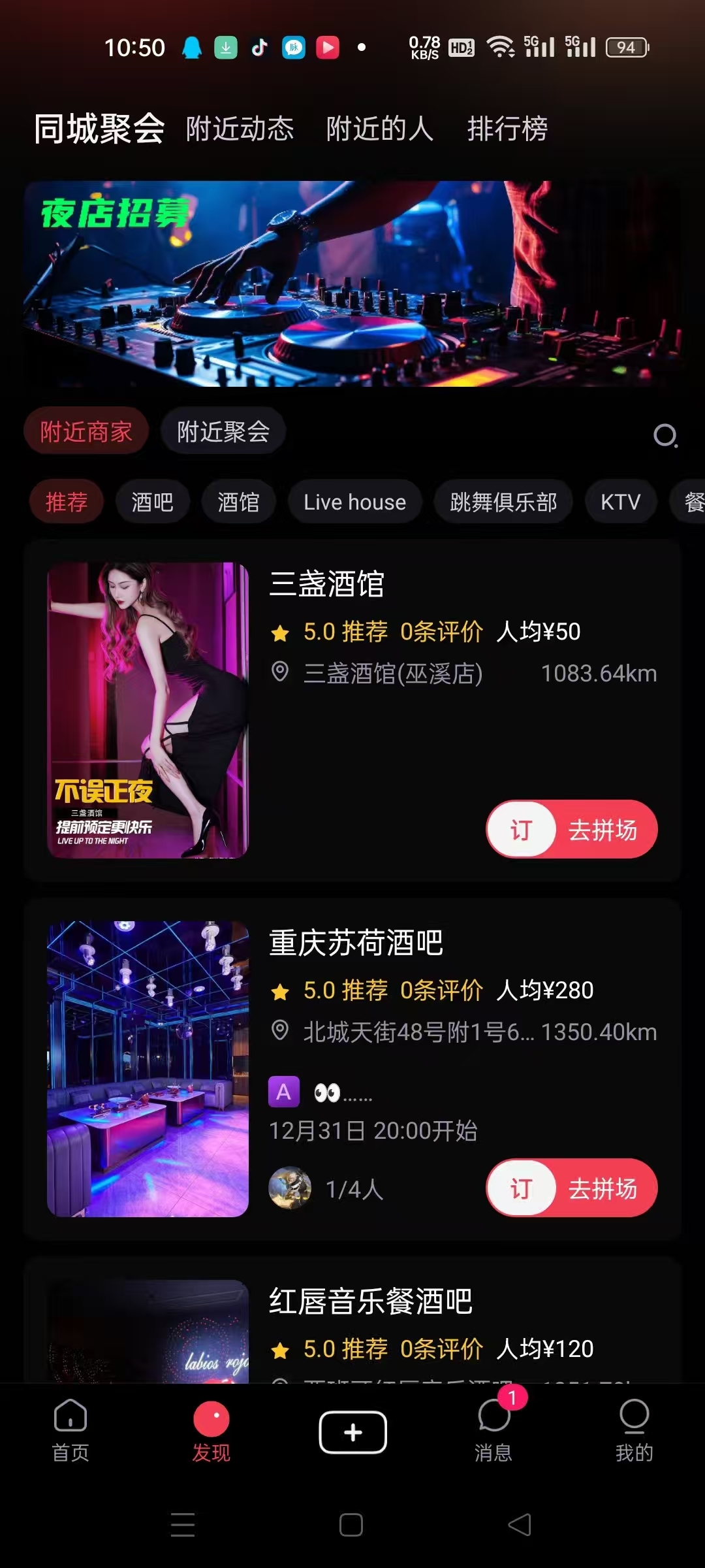 22b597c88620241214122444