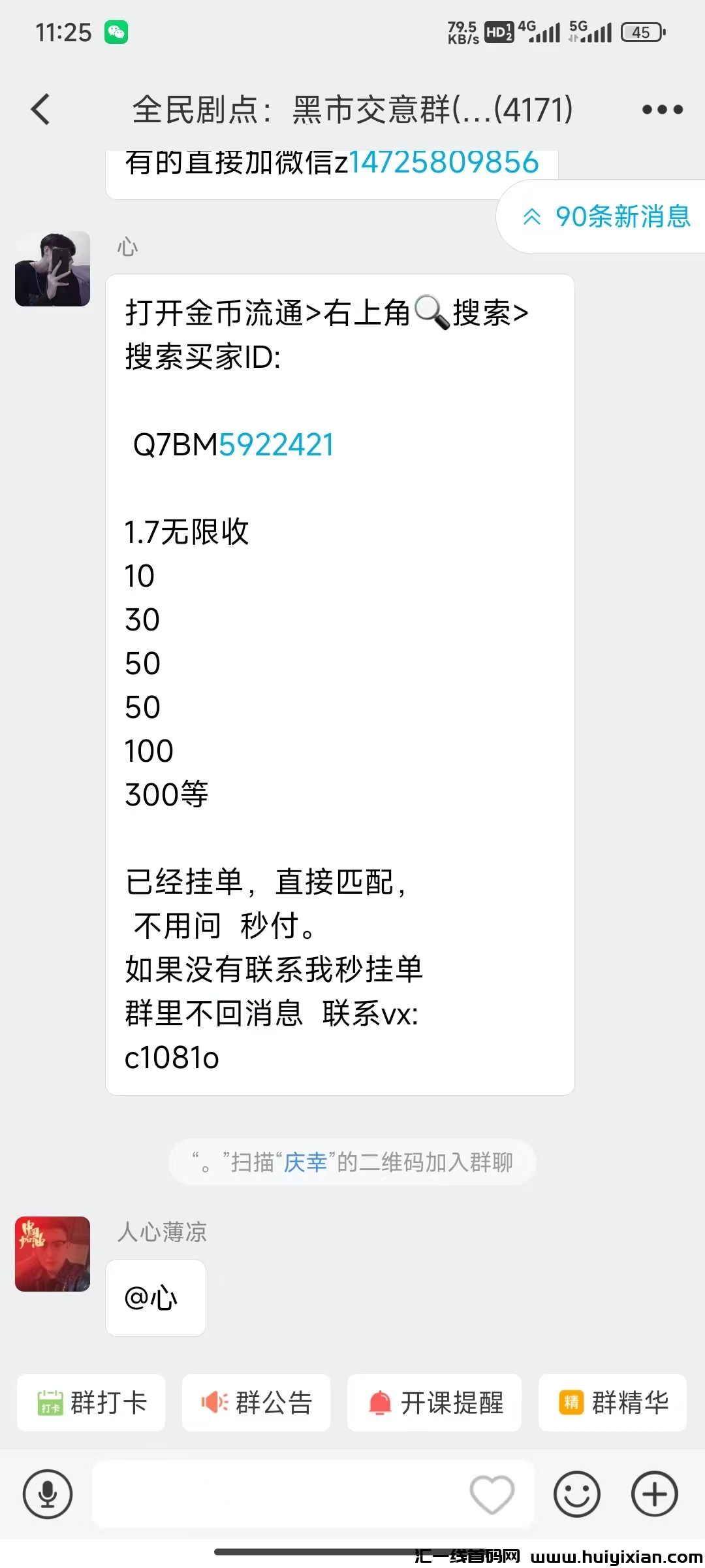 23d4f33aeb20241206154214