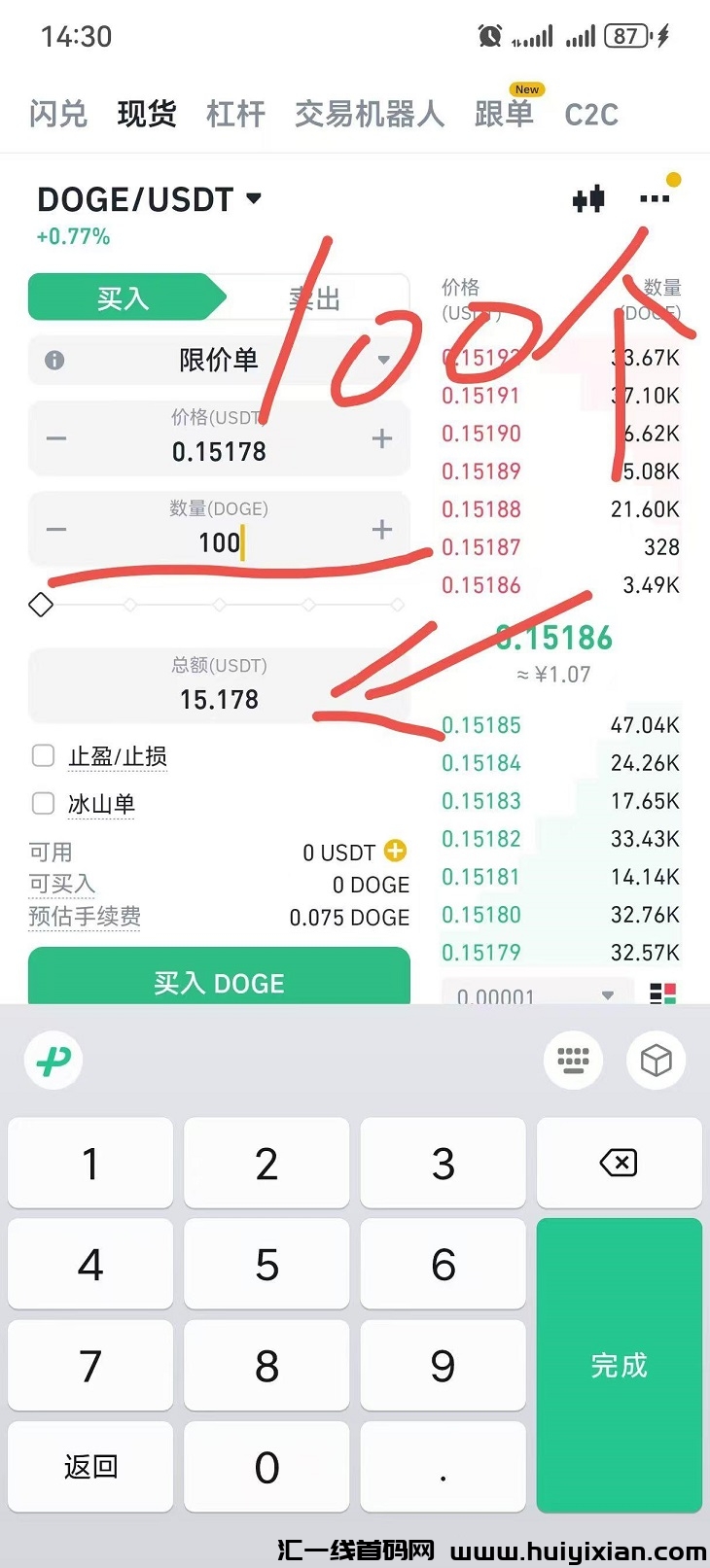 2430db096120241222122004