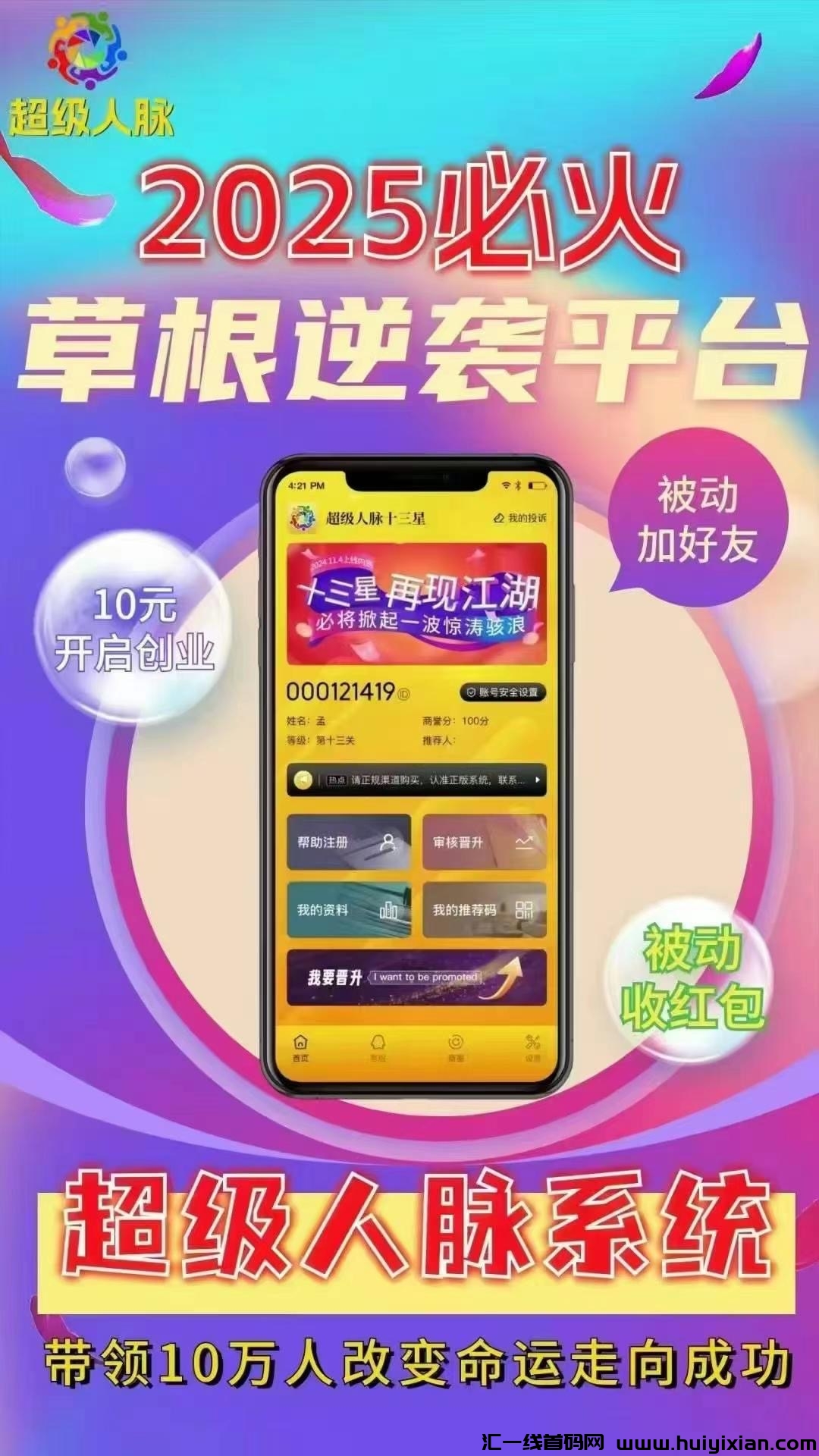 24390b4a2c20241217111848