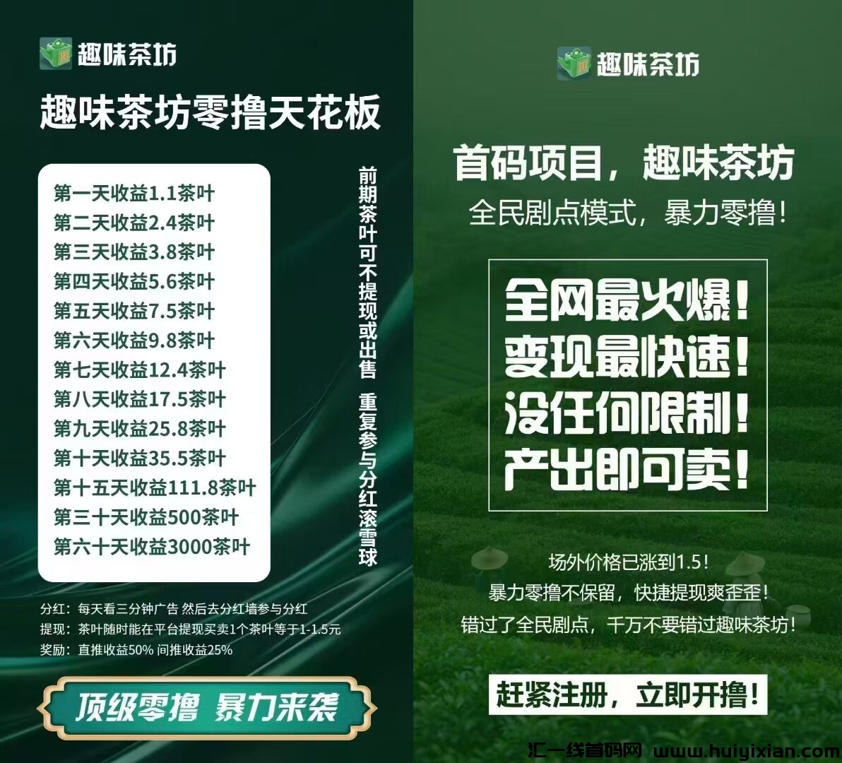 24c151fe9f20241210202153