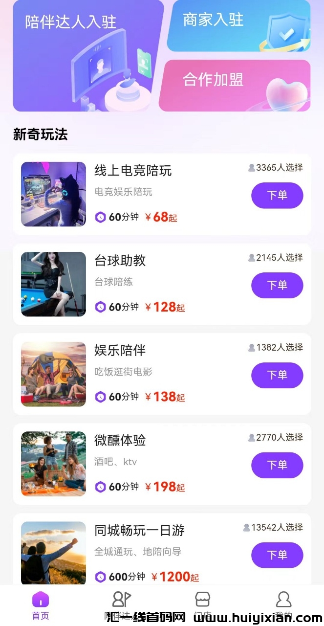 250bc996c820241210131250