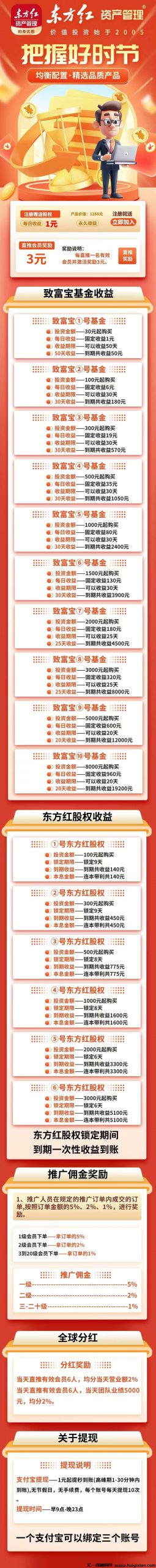 251b405b0320241206104450